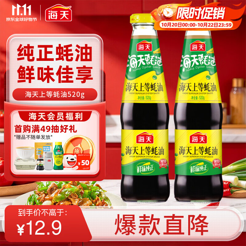 【视频】复刻港剧经典猪肉叉烧包，比妹子还软～