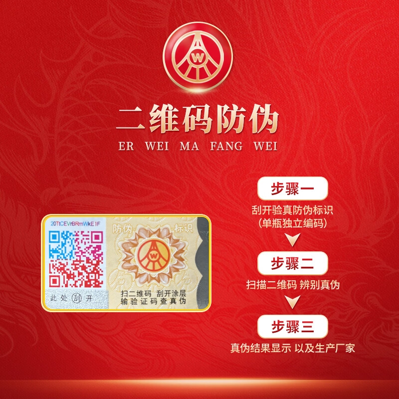 五粮浓香五粮液股份出品 九洲至樽 浓香型纯粮食白酒 52度 500mL 2瓶 口粮酒礼盒送礼
