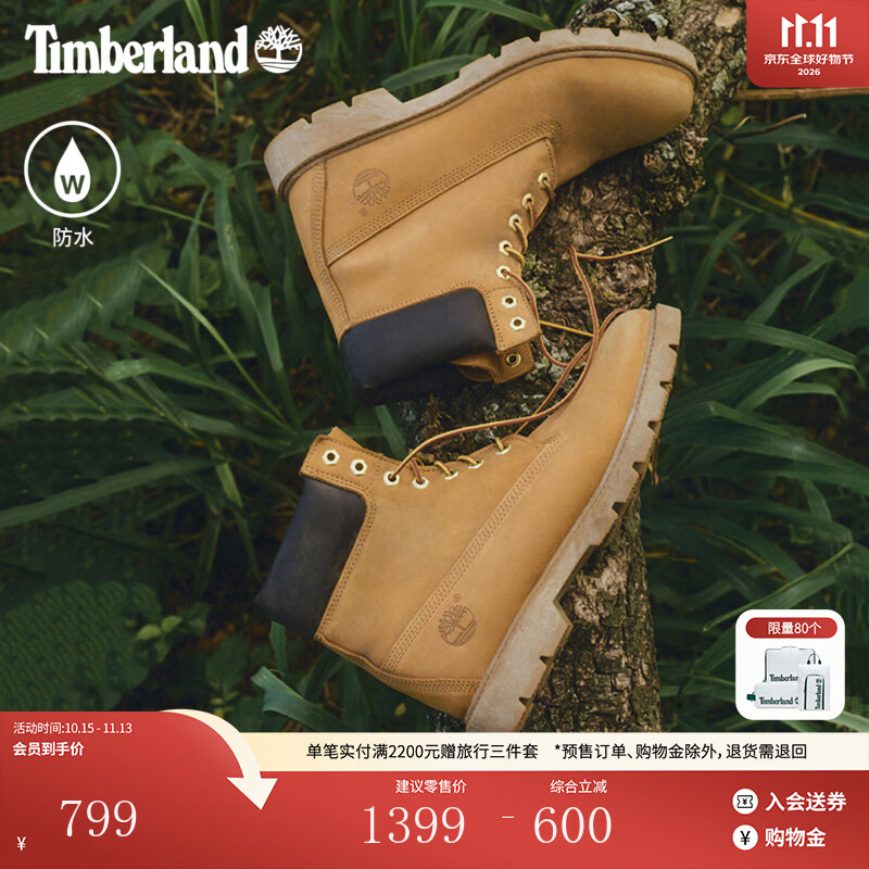 添柏岚（Timberland）官方踢不烂男鞋大黄靴马丁靴防水通勤偏大|18094 18094W/小麦色 偏大推荐拍小半码 41.5 偏大推荐拍小半码