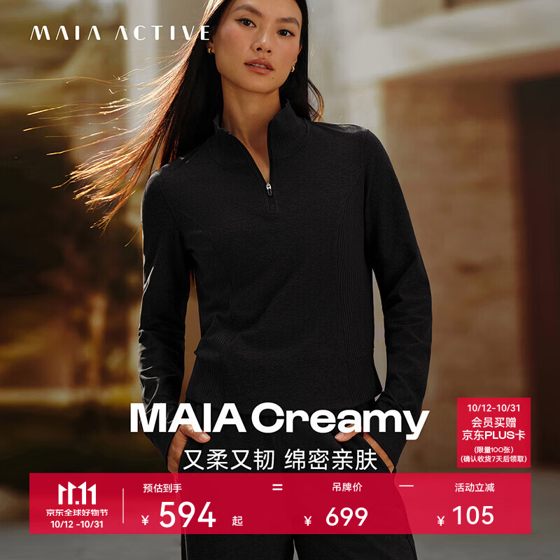 MAIA ACTIVE Creamy 合身半拉链拼接RIB卫衣 运动套头衫休闲瑜伽上衣 64SW16 晖黑麻花  M