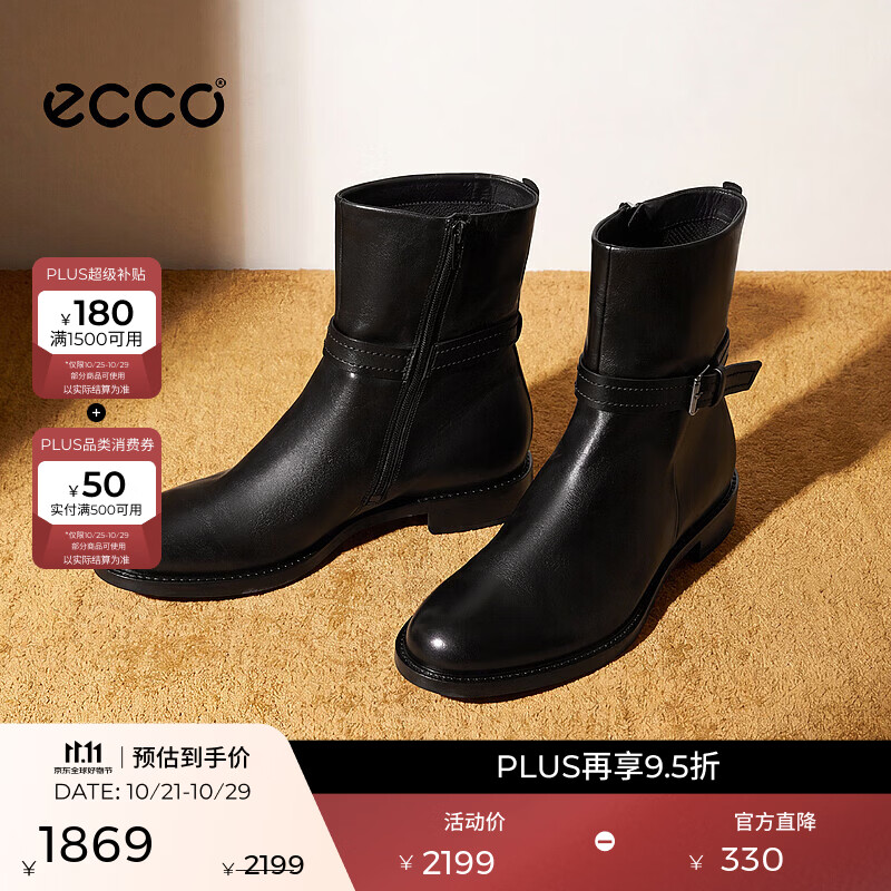 爱步（ECCO） 26年皮鞋女靴 26年秋冬新款圆头平跟轻奢百搭增高鞋  型塑249403 黑色24940301001 37
