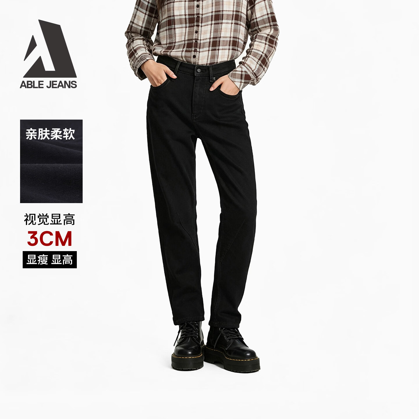 ABLE JEANS【立体锥形裤】冬季新款女士舒适羊毛牛仔裤小个子保暖防寒显瘦 古黑 【含羊毛 11.6oz】 30