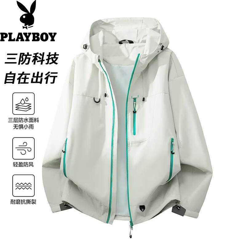 花花公子(PLAYBOY)男士夹克秋冬潮冲锋衣宽松休闲上衣时尚情侣连帽外套 浅豆绿【单衣】 XL (建议体重130-150斤)
