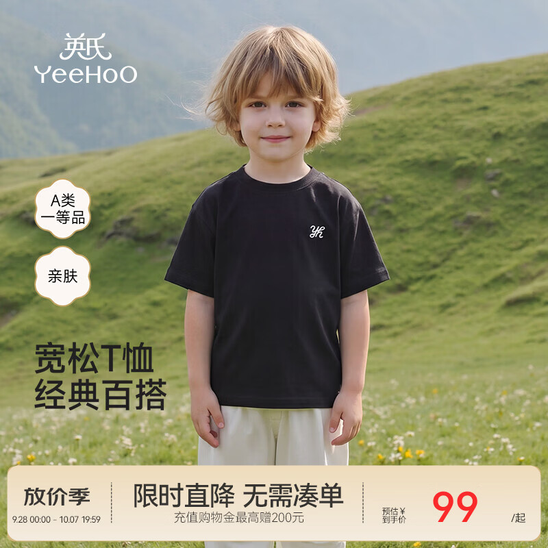 英氏（YEEHOO）【2026新品】儿童短袖T恤 夏季上衣男女童 黑色 110