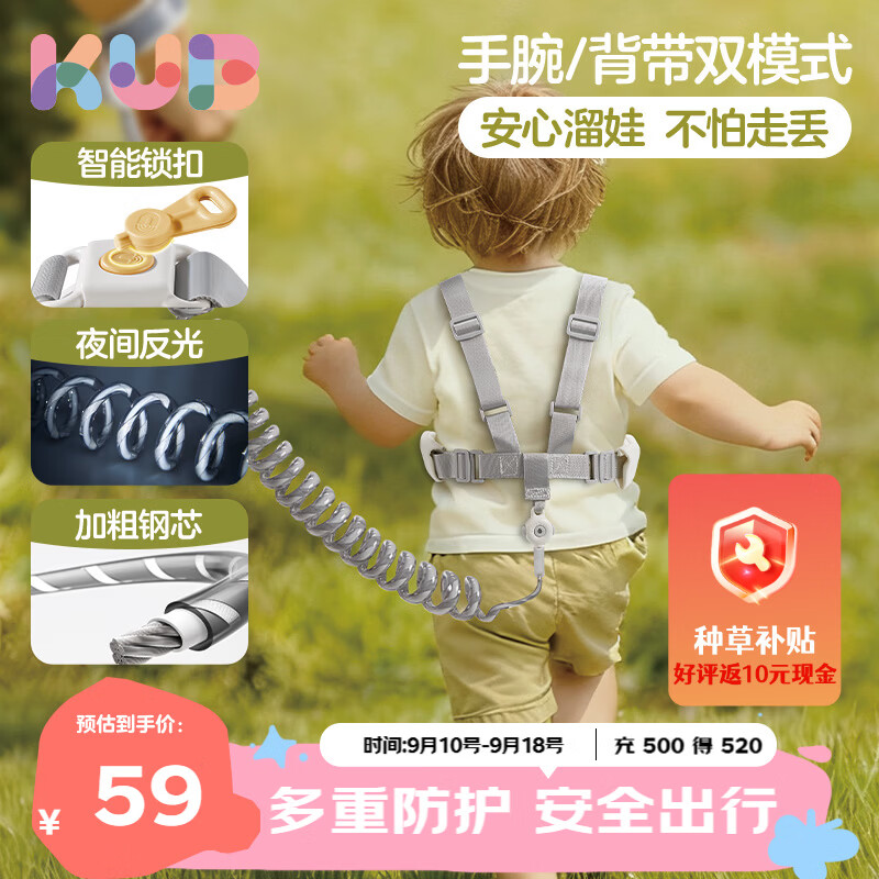 可优比（KUB）防走失带牵引绳儿童防走丢绳防走失带磁吸背带J4升级款-2M-灰色