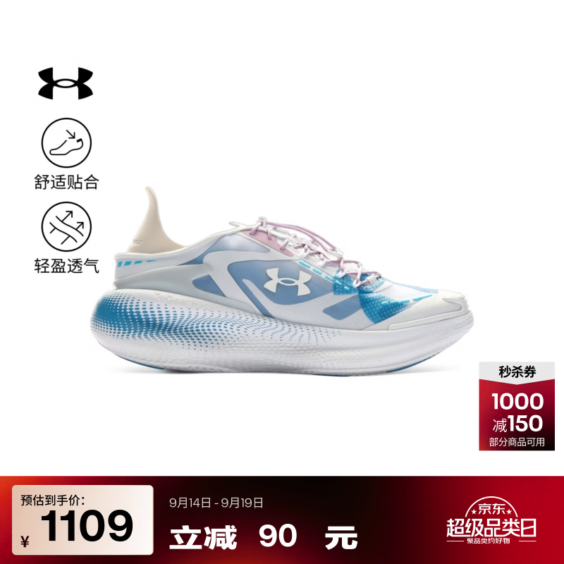 安德玛（Under Armour）【早秋上新】UA Echo男女情侣厚底缓震运动休闲鞋6006061 邈远灰023 42.5