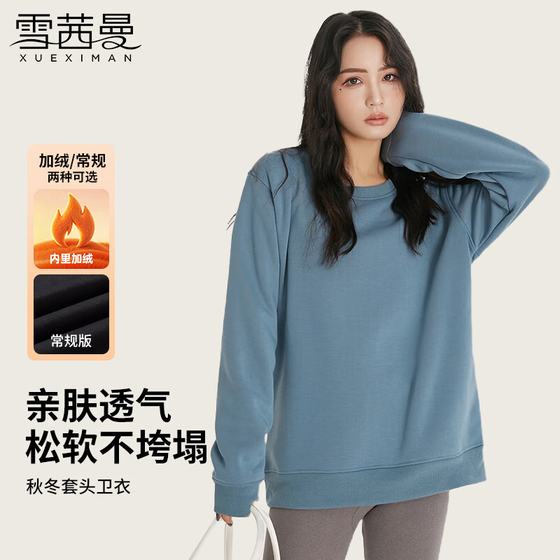 雪茜曼黑色圆领卫衣女2026新款秋冬摇粒绒保暖长袖套头宽松百搭纯色上衣 黑色 【保暖摇粒绒】 M 【建议90-110斤】
