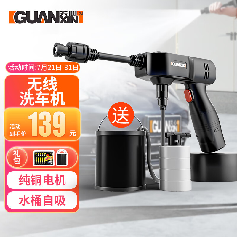 评测比较一下关心mini-1高压水枪洗车机评价如何，吐槽两个月感受分享