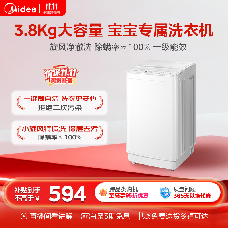 图 10
