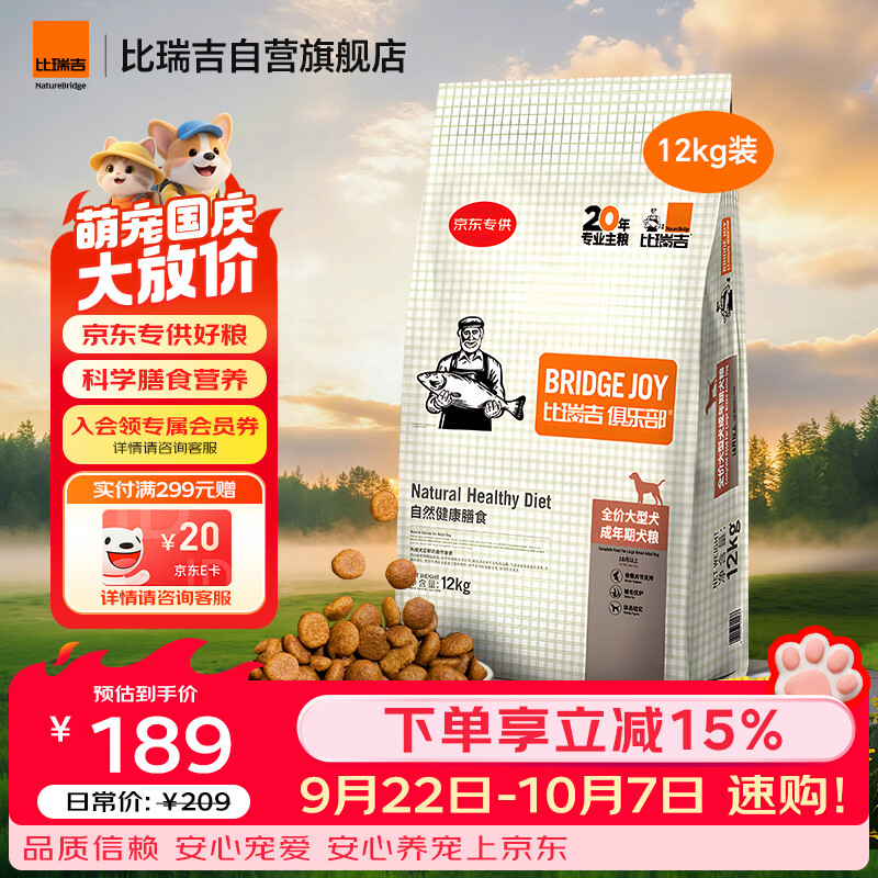 献给青铜铲屎官｜500买的狗却花了5000配齐装备，新手养宠需要哪些刚需品，胡子带你一起选～
