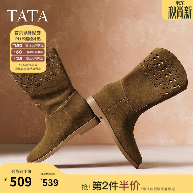 他她（TATA）旷野来信西部靴冬季款复古中筒靴内增高时装靴百搭短靴女U7Y02DS6 卡其色（筒高27cm） 37