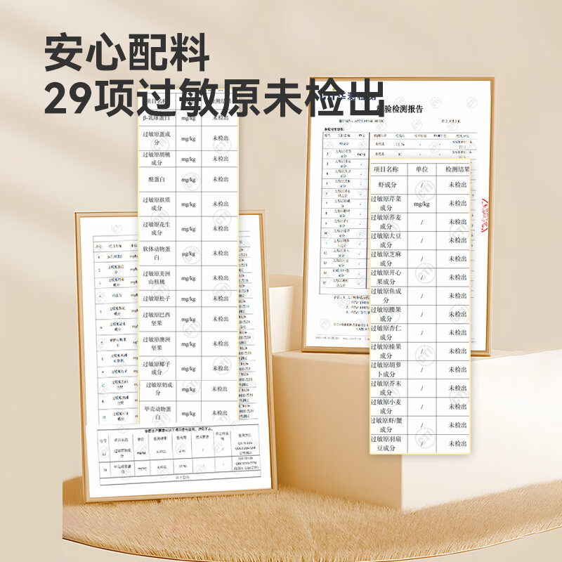 AUTILI澳特力【崔玉涛团队亲研】液体叶黄素玉米黄质儿童学生青少年白桃味 叶黄素酯饮液 20条*1盒
