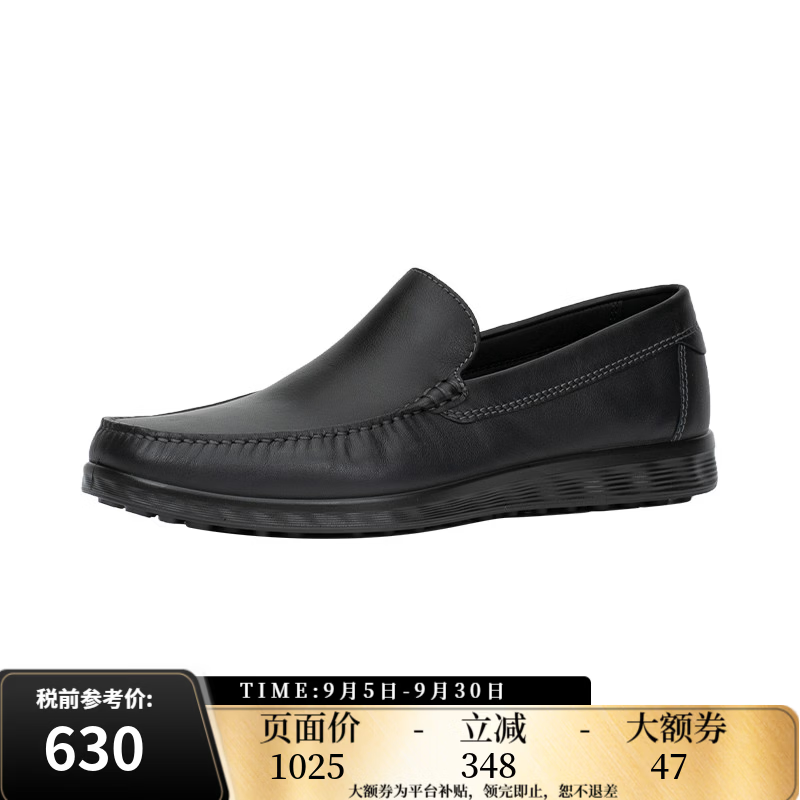 爱步（ECCO） S Lite MOC系列 轻巧莫克 休闲男鞋  540514-01001-黑色 39