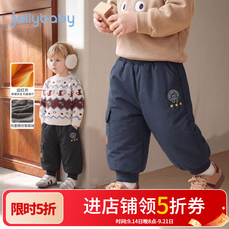 JELLYBABY【远红外聚暖银狐绒加绒工装裤】26新品冬款男童中童徽章刺绣 黑色 110