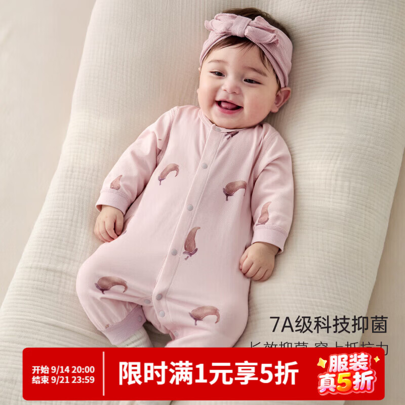 巴厘小猪（BALIPIG）婴儿连体衣秋季莫代尔棉哈衣爬爬服新生儿睡衣秋款小月龄宝宝衣服 烟椒幻紫（不带发带） 73cm