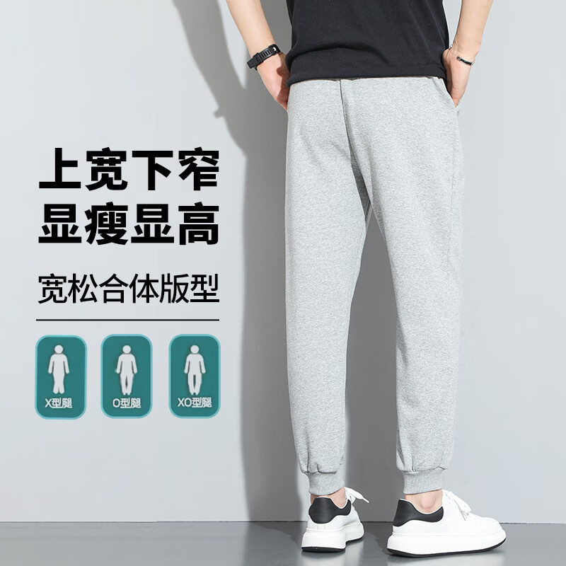 穆客深灰色卫裤男2026春秋美式休闲重磅束口运动裤宽松拉锁抽绳长裤男 深灰色(平口) 4XL 建议(190-210斤)
