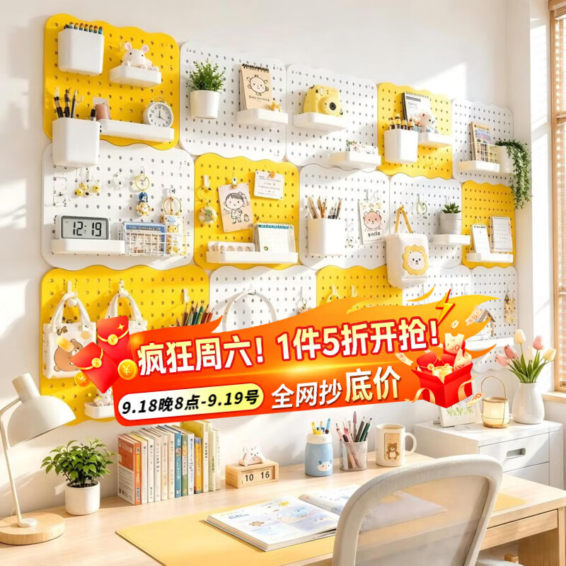 速纳免打孔洞洞板2个 13.3元，速纳带轮收纳箱中号 34.6元，速纳免安装鞋盒6层 49.9元 - 86线报