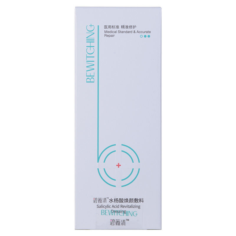 碧薇清 冷敷保湿敷料(水杨酸焕颜敷料)30g/瓶