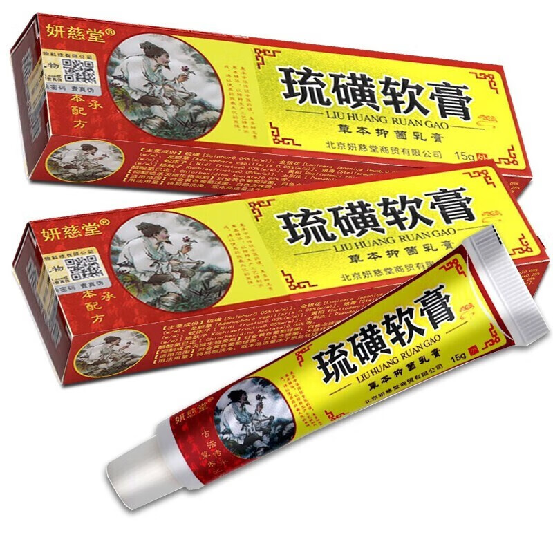 京东查看查询润肤历史价格走势|润肤价格比较