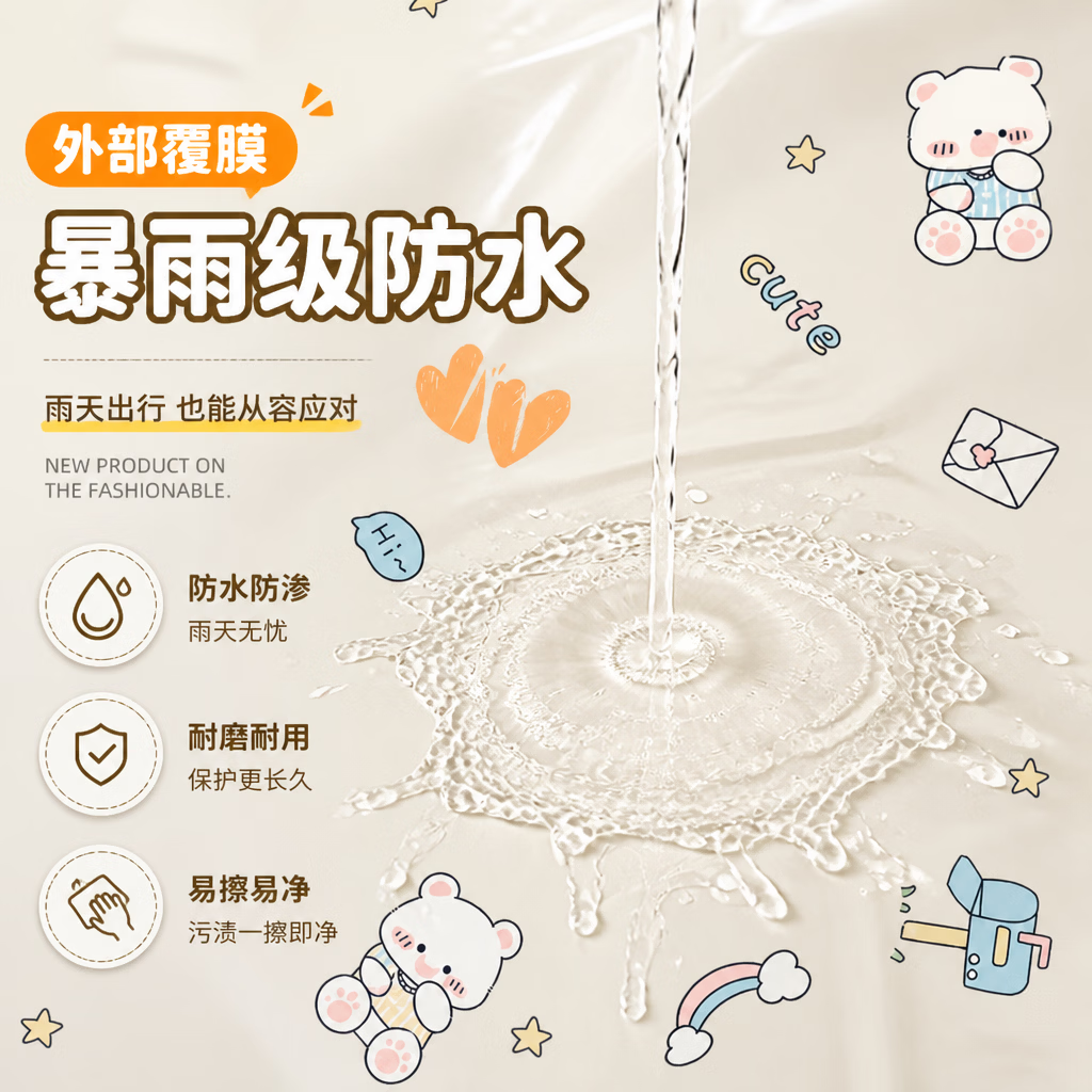 电动车挡风被冬季加厚2026新款防水加大加绒大号电瓶车摩托车防风 汽车熊【温暖围脖+加绒特厚】TPU防水覆膜款