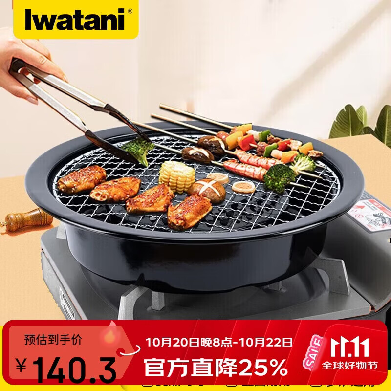 卡式炉——可居家客户外的多面手