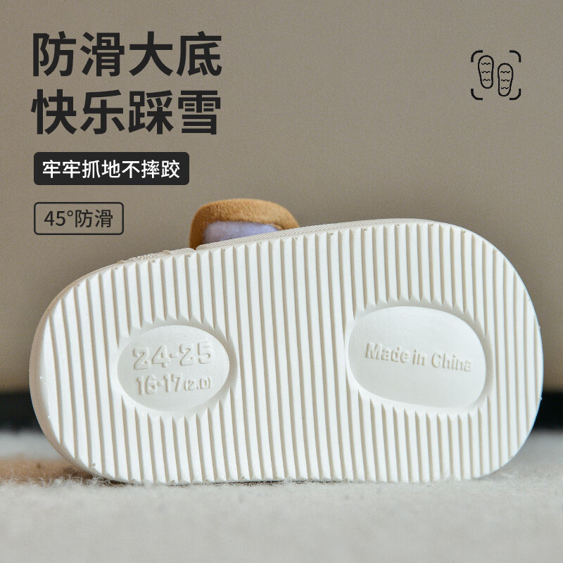 妙优童儿童棉鞋低帮冬季防滑简约男童女宝魔术贴加绒加厚保暖宝宝棉靴子 棕色 16 (24-25码)鞋内长约16cm