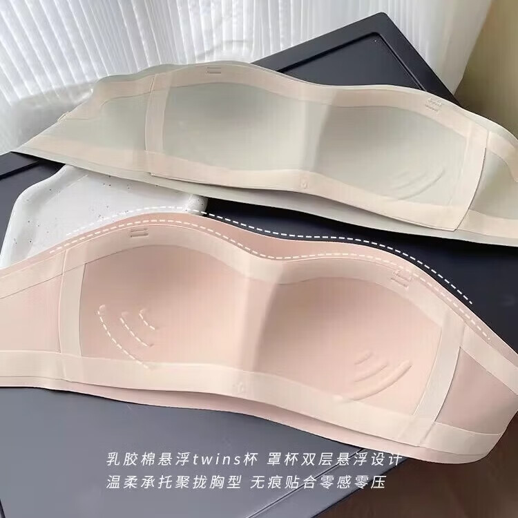 【甄选百货】无痕内衣女小胸聚拢无肩带显大防下垂无钢圈文胸蹦迪 黑色 L 36/80ABC通用
