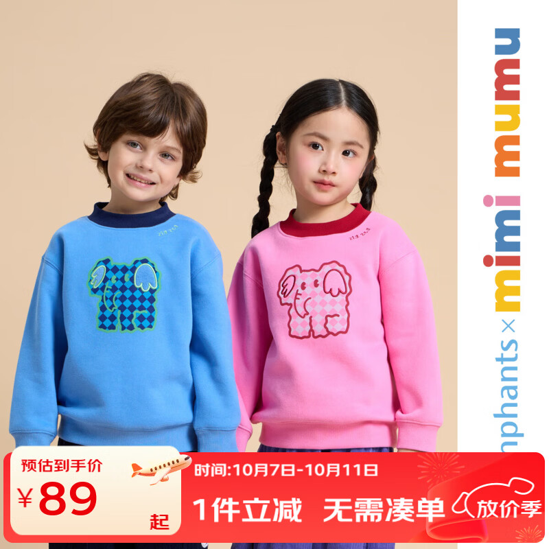 丽婴房丽婴房【mimi mumu】系列男女童秋冬新品多巴胺长袖卫衣儿童上衣 孔雀蓝 130 cm