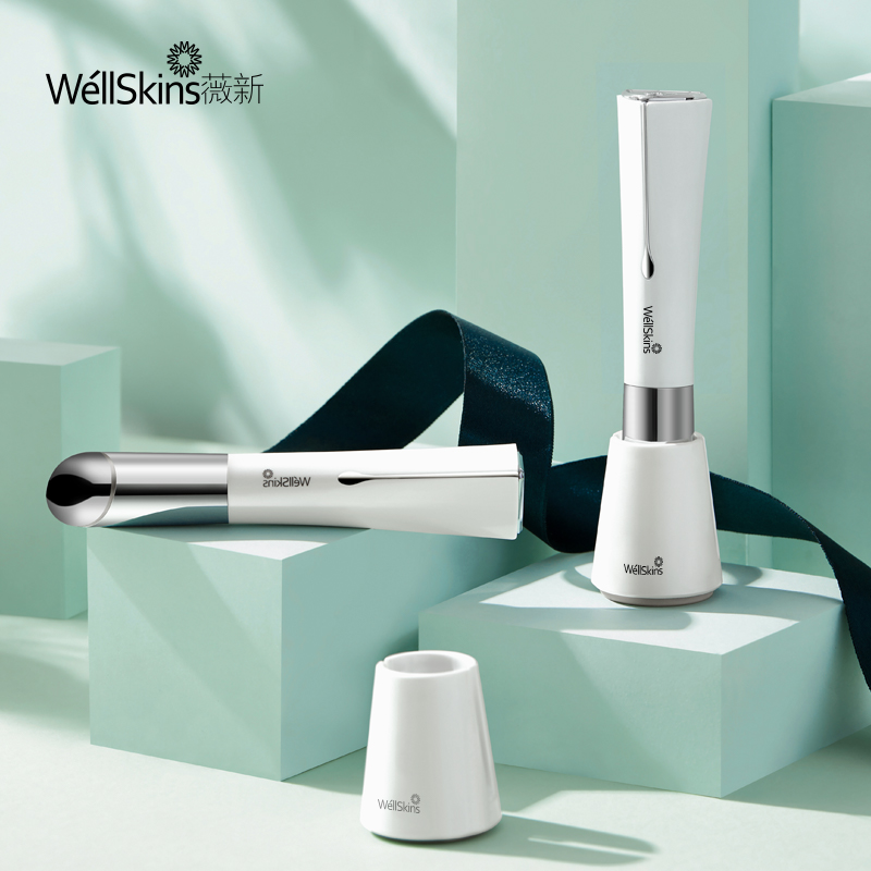 薇新wellskins美眼仪眼部按摩仪器眼部按摩棒笔 微电流温热震动去护眼仪眼霜导入美容仪器淡化眼袋黑眼圈MY01