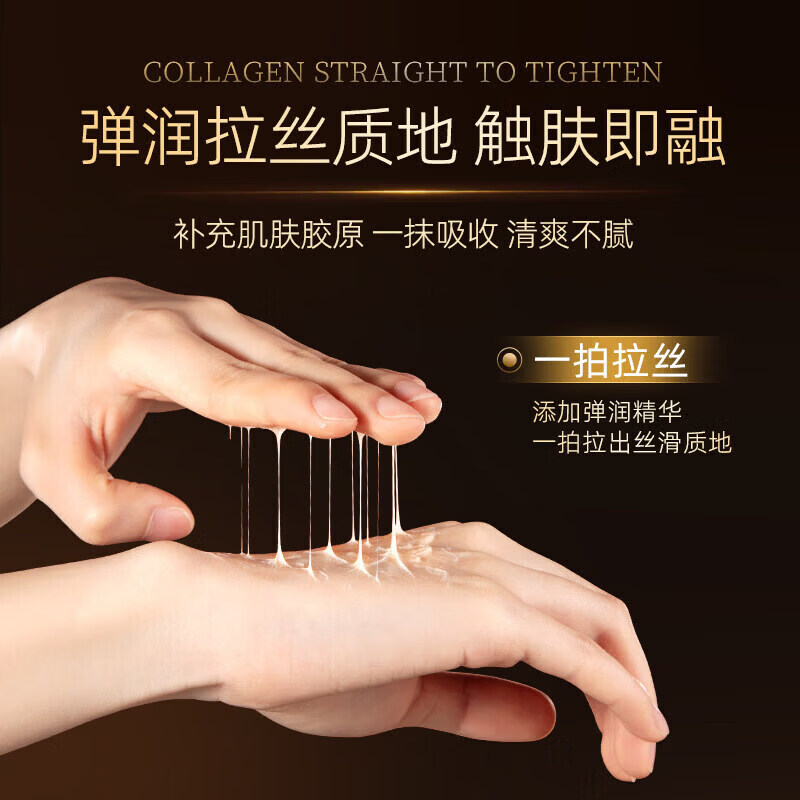 黑金虫草女王霜胶原抗皱紧塑能量面霜保湿保湿滋润抗皱紧致官方 3瓶【周期装】 官方直售 京质保障