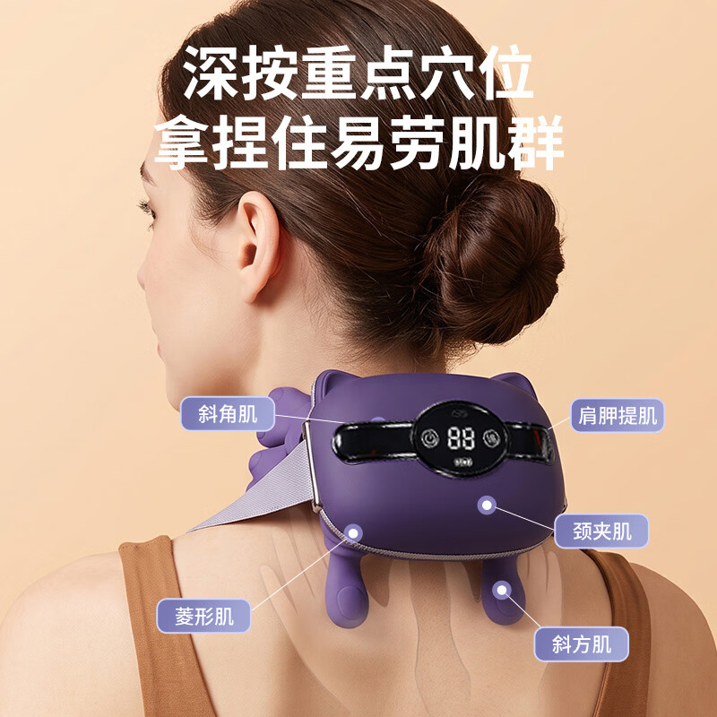 园洲绿颈肩按摩仪仿真人手背腿部按摩器揉捏热敷披肩斜方肌重阳节礼物生日礼物送男女友老公爸爸妈妈老师 智能白色【无刷电机+液晶显屏+3档揉捏+2档热敷】 仿人手揉捏