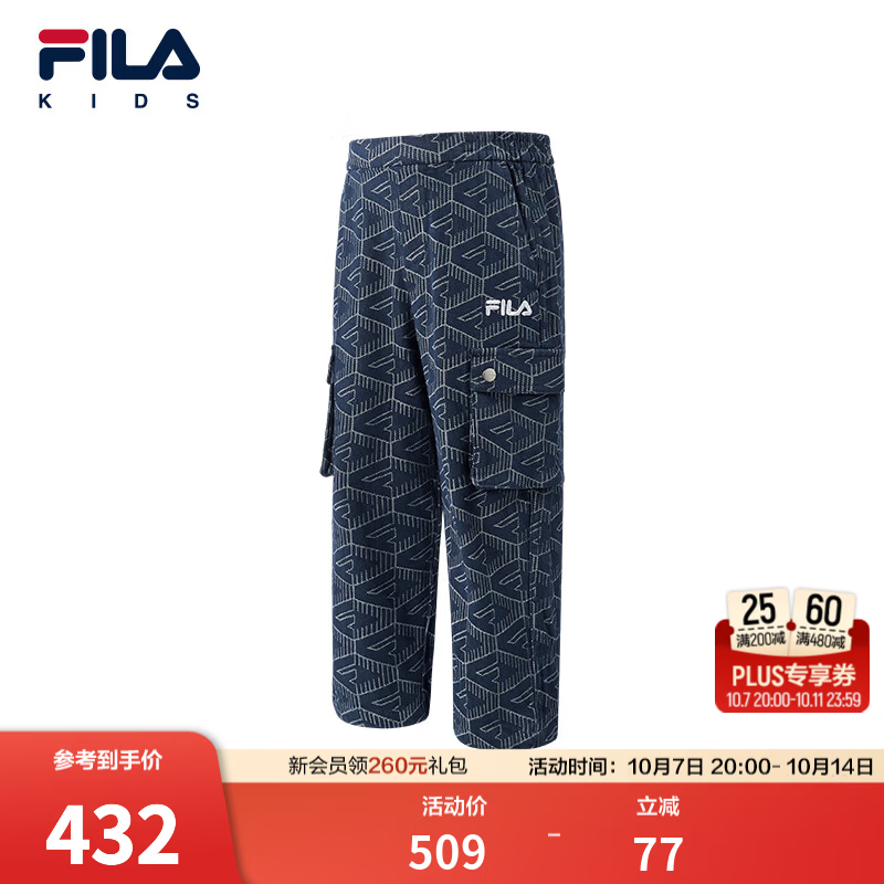 FILA斐乐儿童童装长裤2026年秋季新款男小童梭织牛仔工装裤子潮流 满印一-ZA 120