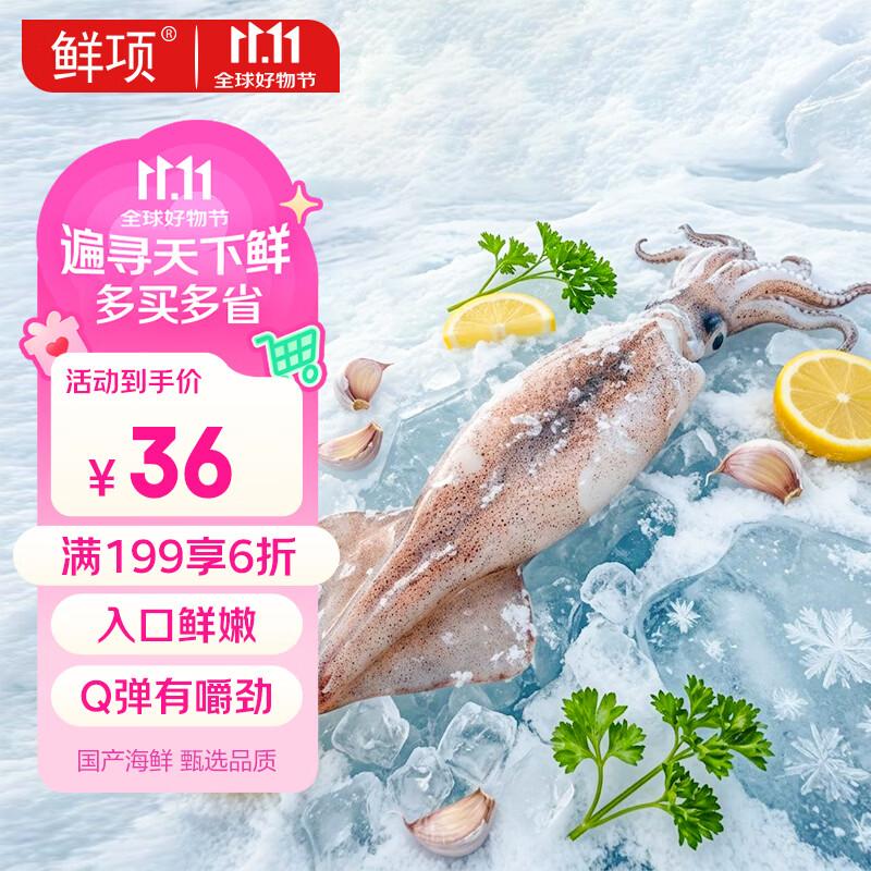 值无不言322期-双十一生鲜全攻略——美食博主告诉你那些回购率max的生鲜食材~