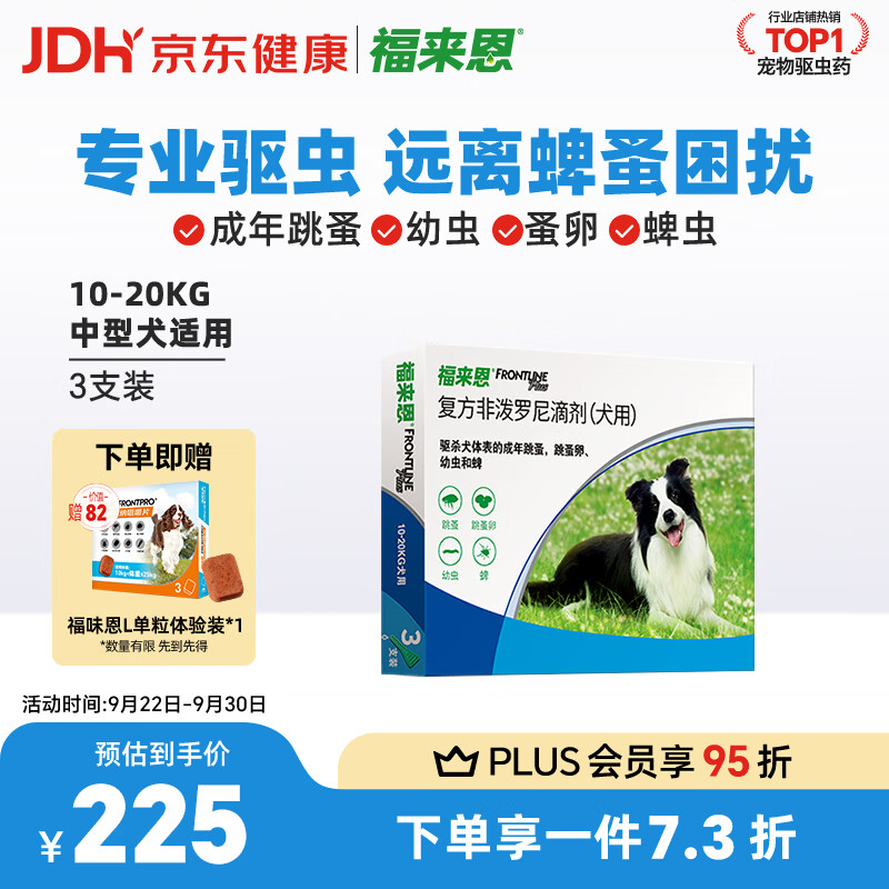 值无不言244期：数年铲屎官大力推荐，618狗狗用品囤货大全