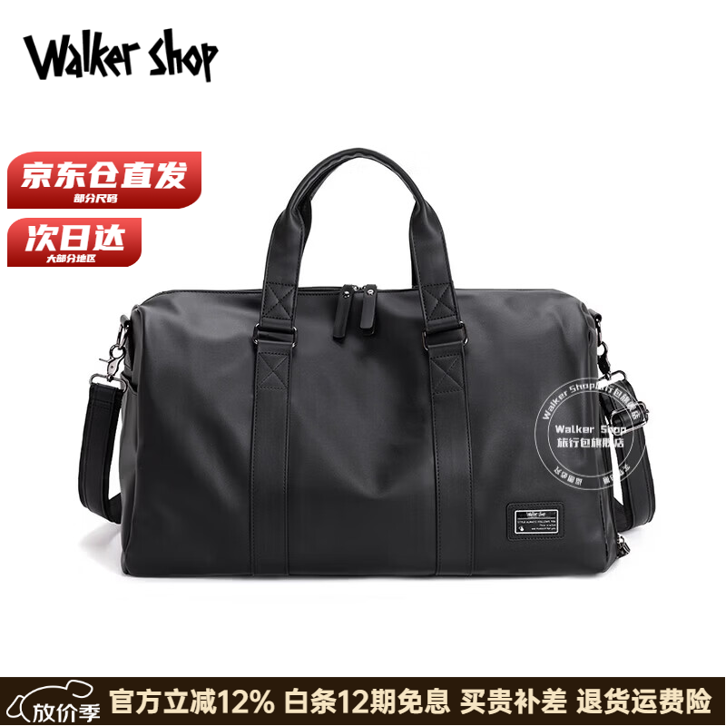 Walker Shop旅行包男干湿分离运动训练包大容量手提旅行包出差行李包健身包男 黑色小号22L【独立鞋仓+干湿分离】