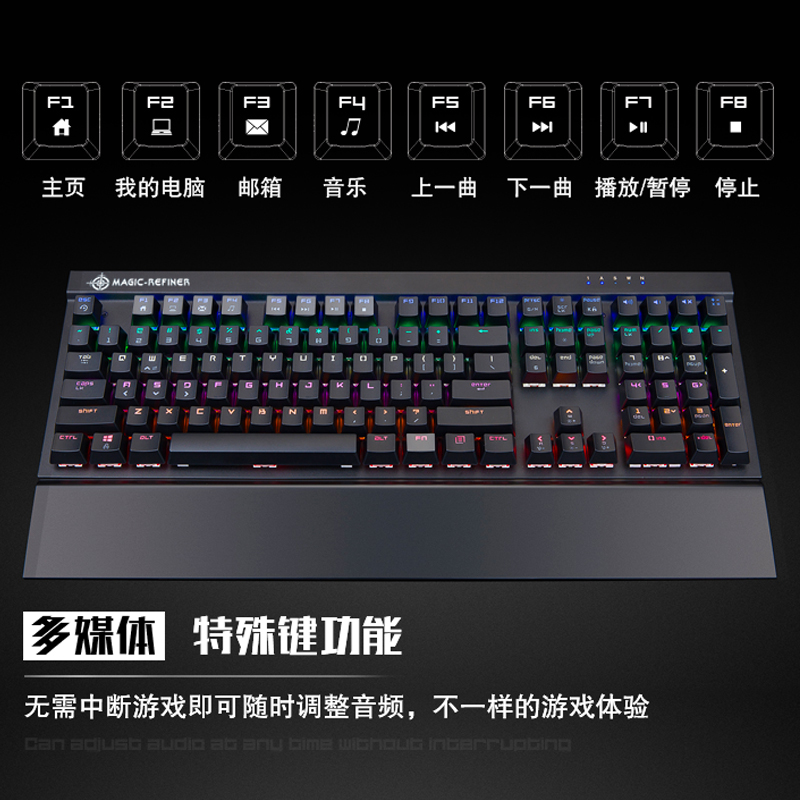 魔炼者MK15机械键盘 电竞游戏键盘 108键幻彩混光 机械键盘 多媒体按键 金属面板可拆手托 青轴黑色