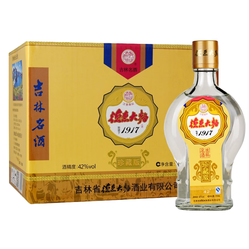 福裕合吉林德惠大曲壹號珍藏版大曲酒濃香型白酒東北名酒 42度 250mL 12瓶 09年珍藏版整箱