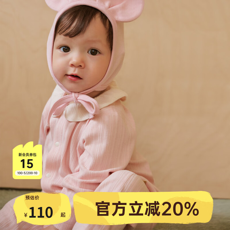 papa【QQ棉】爬爬秋季宝宝连体衣爬服男女宝加厚磨毛娃娃领A类 粉色 73cm