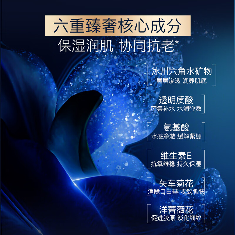 LP La Pulovce瑞士拉普瑞斯光采赋活面霜50g蓝钻保湿霜妆前乳霜秋冬护肤品礼物 50g