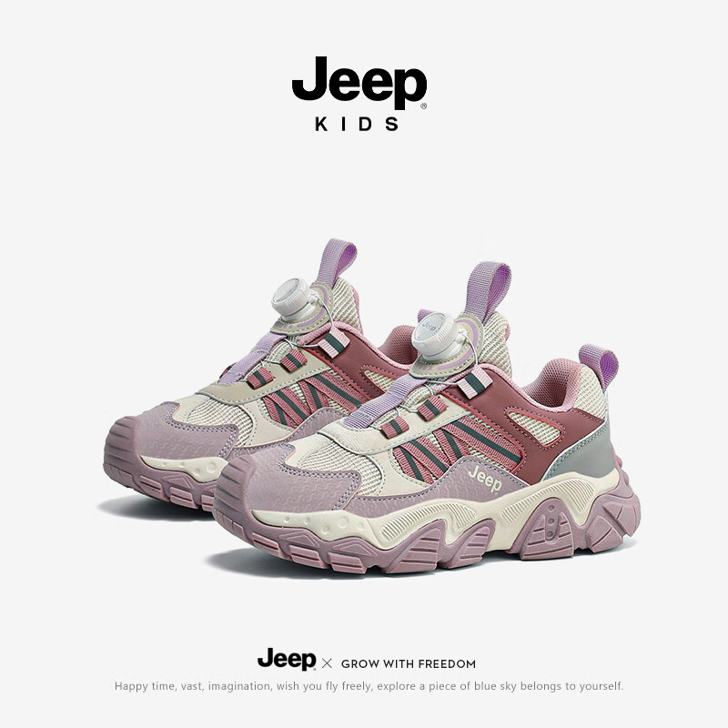 JEEP2025新款旋钮扣网面透气男孩跑步鞋儿童运动鞋休闲鞋 深蓝/红 34