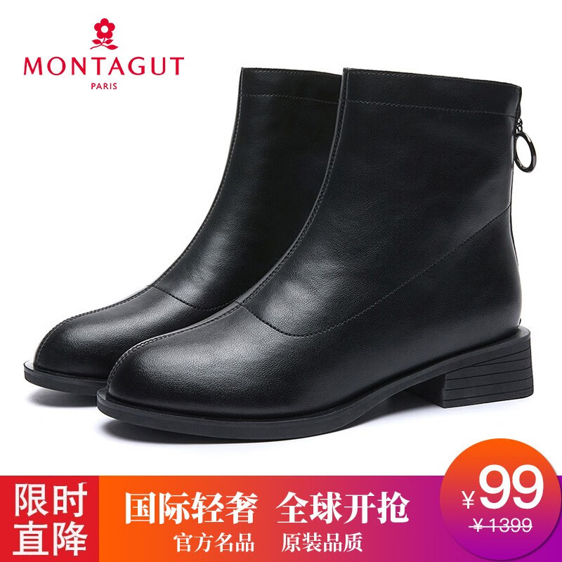 女靴京东商品历史价格查询|女靴价格历史