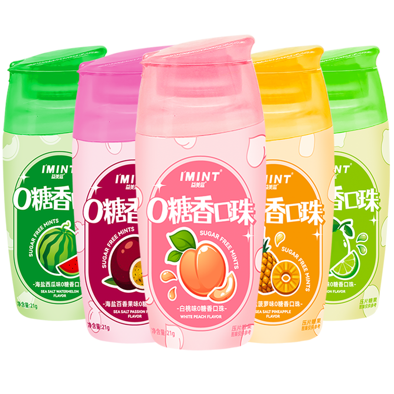 I'MINT Ǳ 0 Ͽζ21g5ƿ