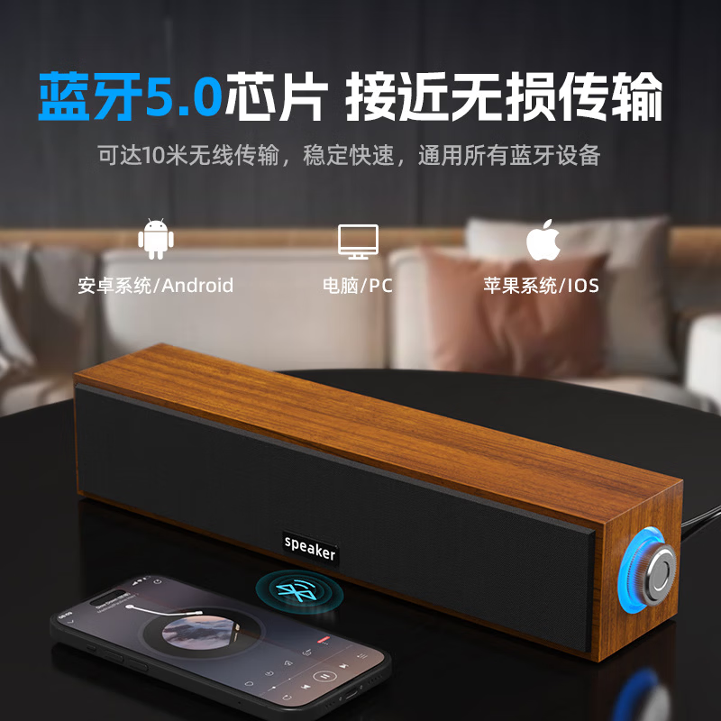 【厂家直发】电脑音响台式家用音箱桌面有线蓝牙USB笔记本桌面音响木质音箱多媒体家用办公重低音 1090【木质长条+灯光】不带蓝牙