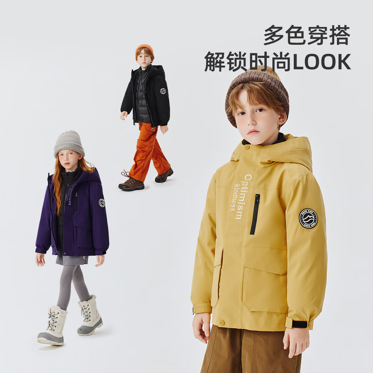 雪中飞儿童羽绒服2025冬季女童三合一羽绒防泼水防风男童一衣三穿外套 黑色 170