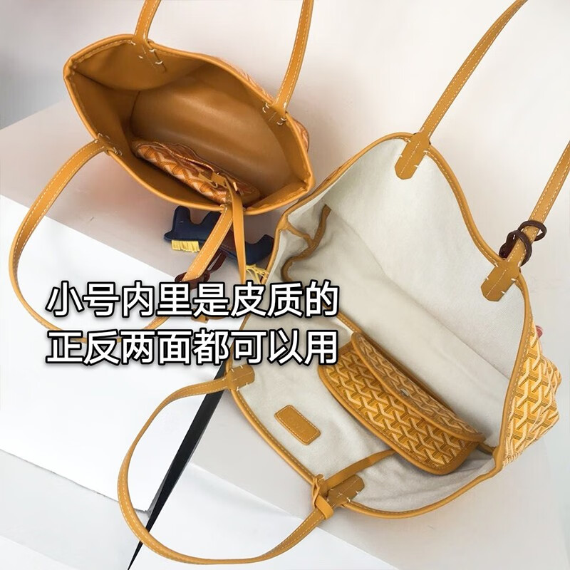 宏唯新品狗牙包菜篮子单肩手拎包包手提女神节托特包女神节包包女 黄色 小号 送小马