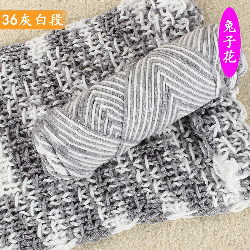 棉围巾线手工自织diy编织粗棒针线蚕丝韩棉男女织围巾毛线 36灰白花