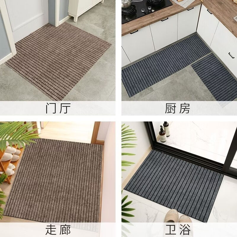 厨房地垫防滑吸油吸水免洗耐脏入户门垫走廊卧室可裁剪可定制地垫 咖色七条纹 0cm*0cm 定制尺寸联系客服,不支持退换货