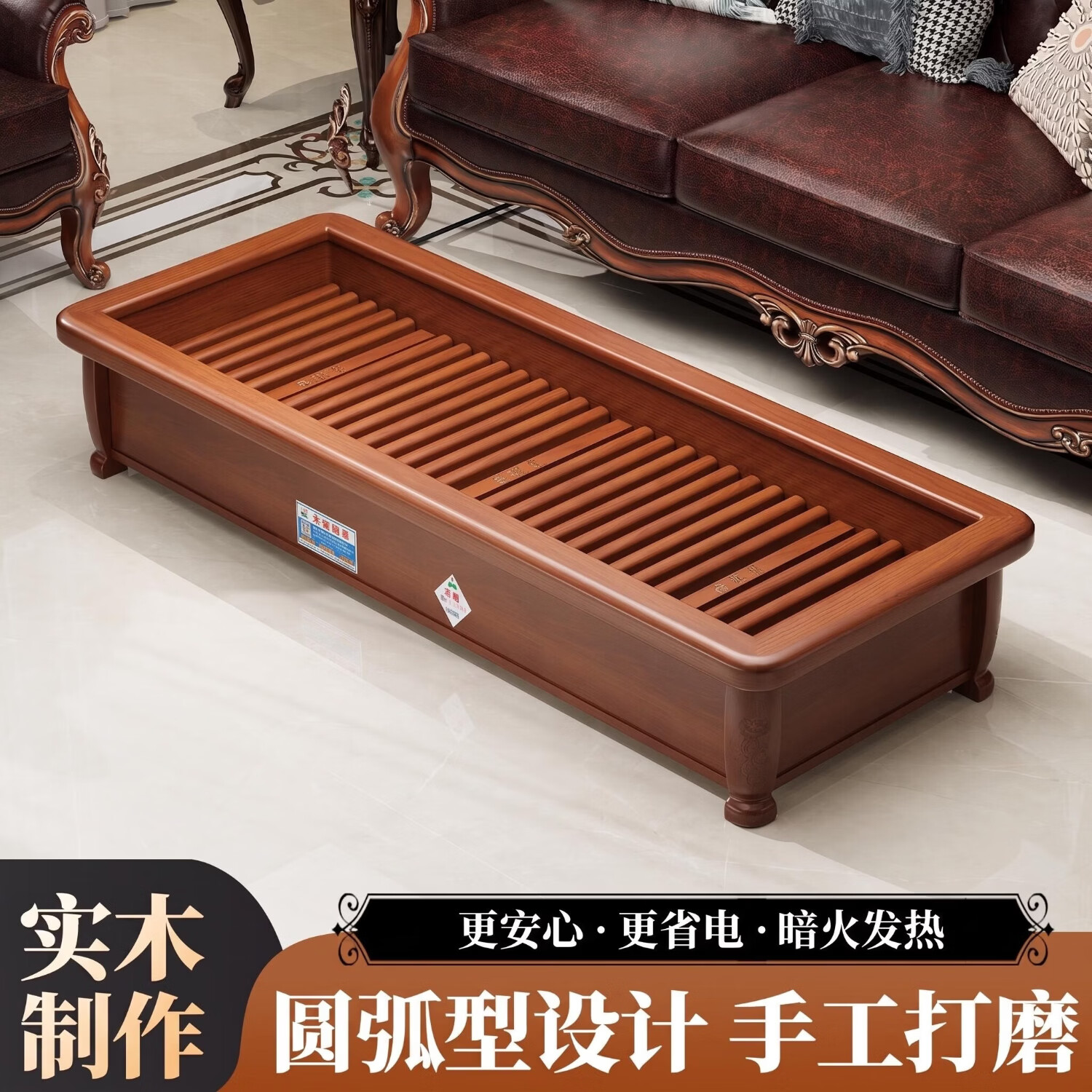 红健 实木取暖器家用暖脚器烤火炉电火箱火桶冬季暖足器电火盆火炉子 圆福实木1-4人款100*47*22cm