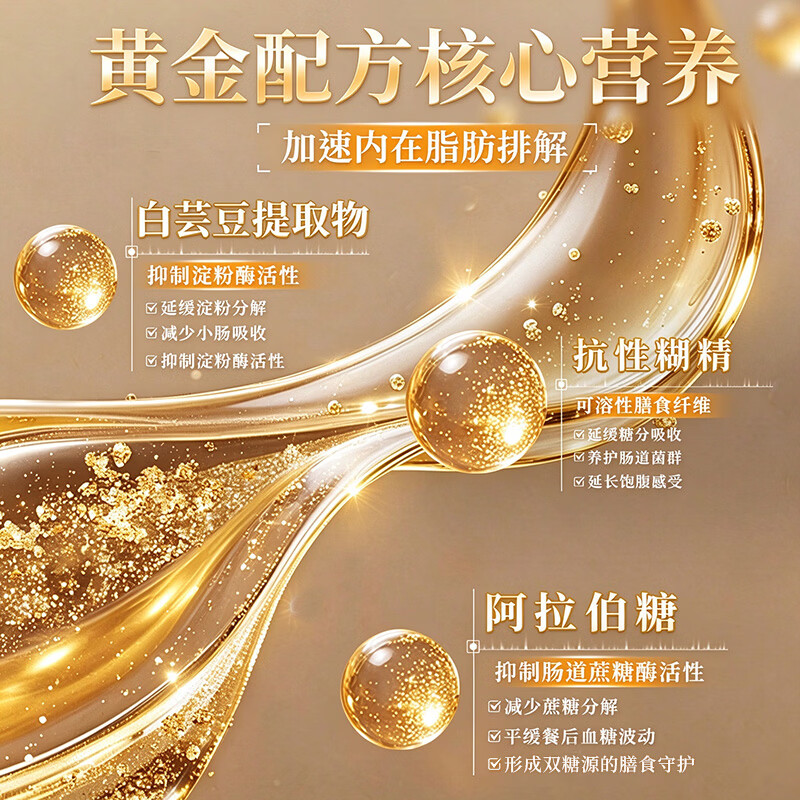 Ronsol白芸豆阿拉伯糖压片糖果便携独立包装办公室出行常备休闲零食好评 150片*2盒