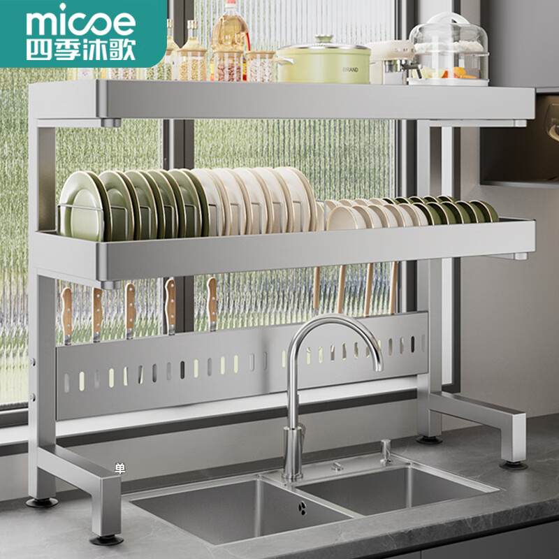 四季沐歌厨房水槽置物架不锈钢沥水架碗碟用具洗碗架篮水池收纳架大全 【不锈钢双层】双槽可伸缩+裸架